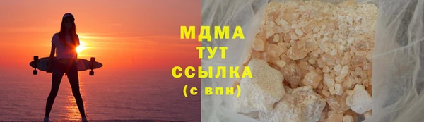 mix Бугульма